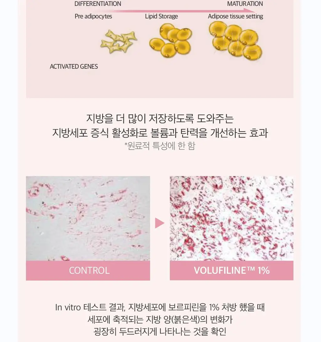 [NEW/라뮤끄립밤] 에크멀 익스트림 립 글라시 10종 상세페이지 30